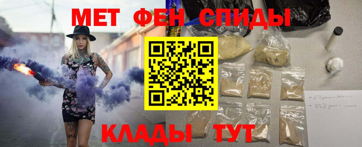 АМФ Розовый  АМФ  Саянск  Вход с VPN 