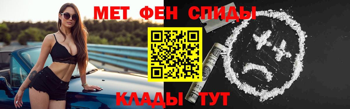 АМФ VHQ Саянск