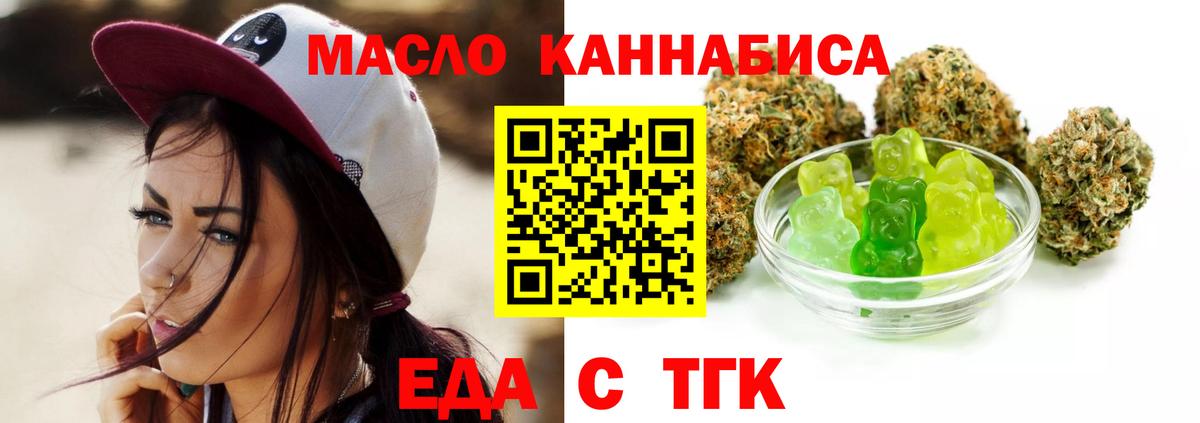 Саянск  Canna-Cookies марихуана  Вход с VPN 