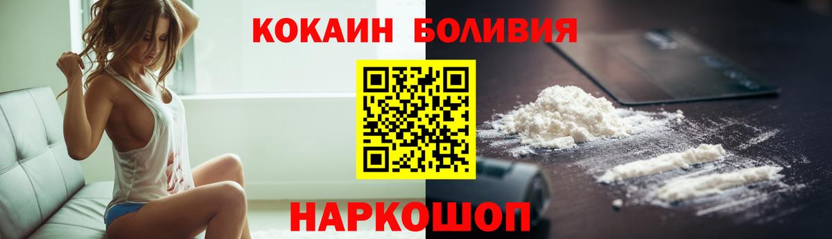 COCAIN 99% Саянск