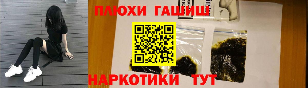 Гашиш Ice-O-Lator Саянск