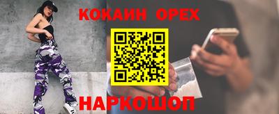 метадон Рыбинск