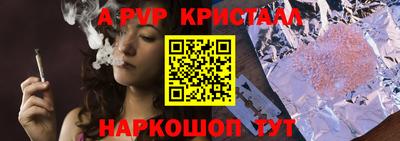 a pvp Рузаевка
