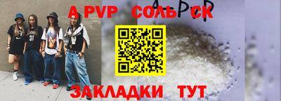 метадон Рыбинск