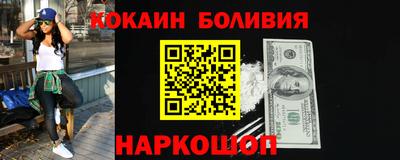 первитин Рязань