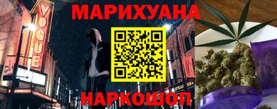 метадон Рыбинск