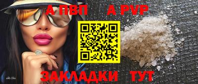 метадон Рыбинск