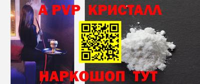 метадон Рыбинск