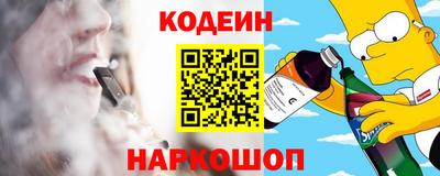 первитин Рязань