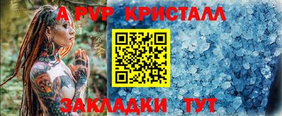 a pvp Рузаевка