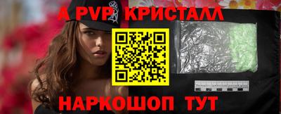 a pvp Рузаевка