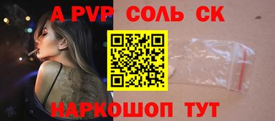 первитин Рязань
