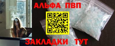 первитин Рязань