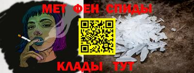 метадон Рыбинск