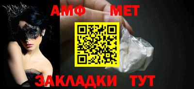 метадон Рыбинск