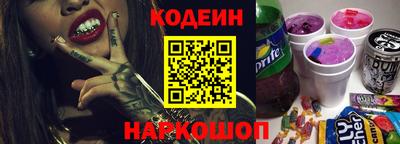 метадон Рыбинск