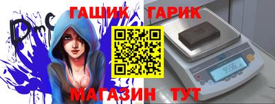 метадон Рыбинск