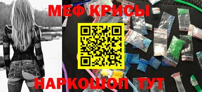 метадон Рыбинск