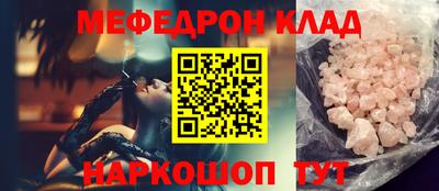 первитин Рязань