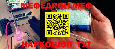метадон Рыбинск