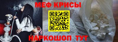 метадон Рыбинск