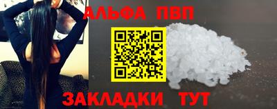 первитин Рязань