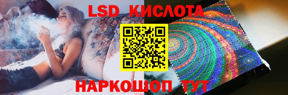 Лсд 25 экстази  Вход с VPN  LSD-25 экстази ecstasy  Саянск  LSD-25 экстази ecstasy 