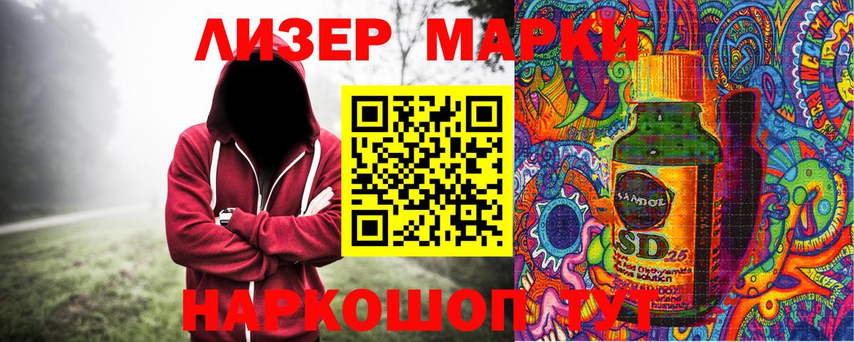Марки NBOMe 1,8мг  Марки NBOMe 1,8мг  Саянск  Вход с VPN 