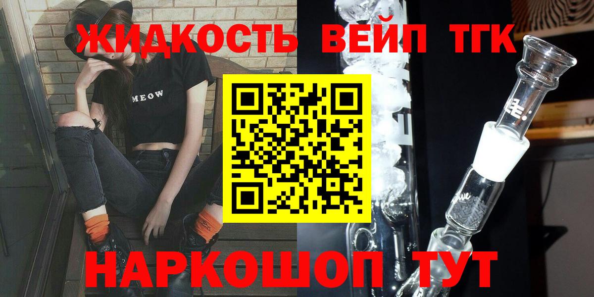 Саянск  ТГК концентрат  Вход с VPN 