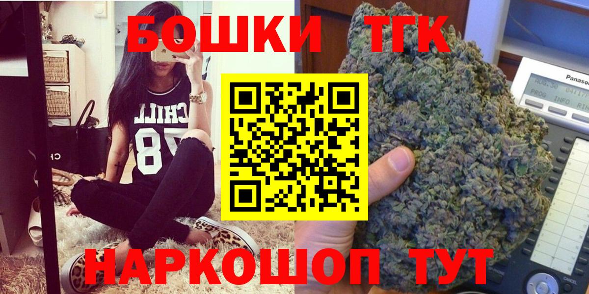 Каннабис THC 21%  Вход с VPN  Саянск  Конопля индика  Марихуана марихуана 
